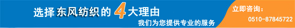 纖維織物，建筑補(bǔ)強(qiáng)碳纖維織物，碳纖維拉擠板，芳碳混編布、碳纖維繩，芳綸繩，碳纖維復(fù)合材料